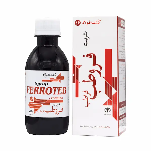 تصویر 5 از فروش شربت فروطب فراطب + قیمت خرید به صرفه